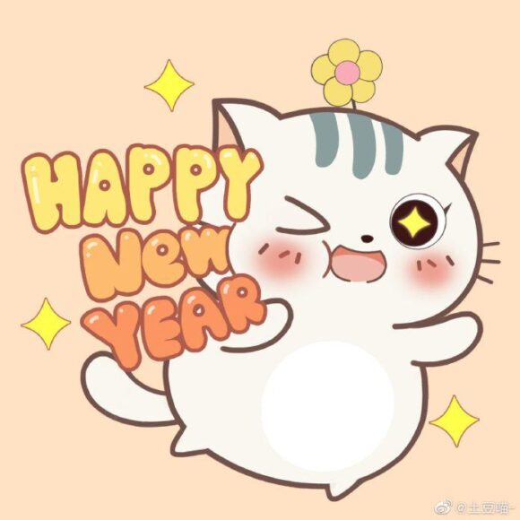 hình ảnh avatar mèo Tết với chữ happy new year